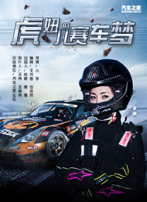 doai电影在线观看完整版